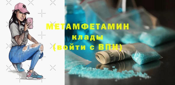 MDMA Premium VHQ Бугульма