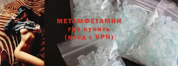 MDMA Premium VHQ Бугульма