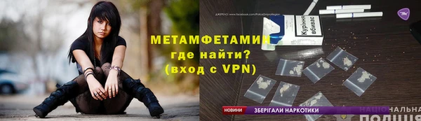 MDMA Premium VHQ Бронницы