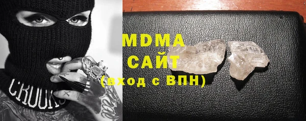 MDMA Premium VHQ Бугульма