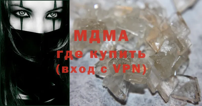 где можно купить   Черняховск  hydra рабочий сайт  MDMA молли 